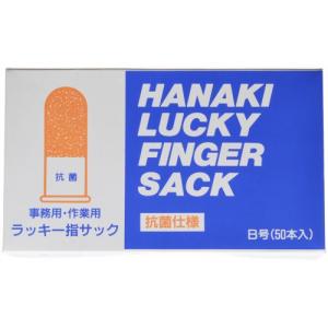 Rakuten - ハナキゴム ラッキー指サック B 抗菌 50P