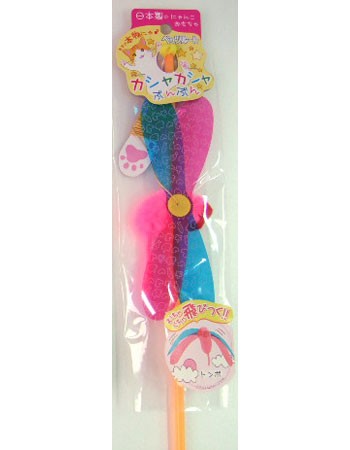 ペッツルート カシャカシャぶんぶん トンボ