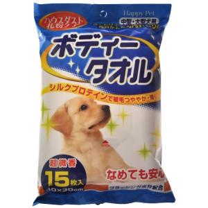 アースバイオケミカル ハッピーペット ボディータオル 中型・大型犬用 15枚
