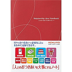 &nbsp;メーカー&nbsp;KOKUYO コクヨ&nbsp;商品カテゴリ&nbsp;ノート・メモ帳＞ノート&nbsp;発送目安&nbsp;1日〜2日以内に発送予定（土日祝除）&nbsp;お支払方法&nbsp;銀行振込・クレジットカード&nbsp;送料&nbsp;送料無料&nbsp;特記事項&nbsp;&nbsp;その他&nbsp;