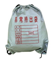 スマイルキッズ 非常用持出袋 ABO-01