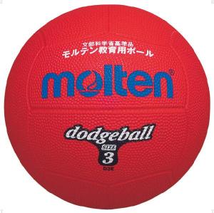 モルテン　ドッヂボール　0ゴウ　品番：D0R　カラー：レッド