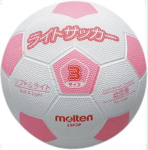 モルテン　ライトサッカー　3ゴウ　品番：LSF3P　カラー：ピンク