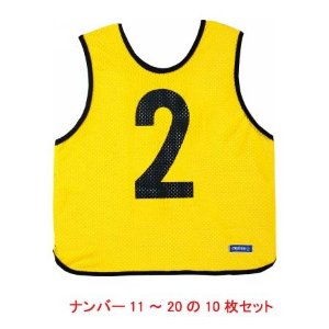 Rakuten - モルテン　ゲームベスト　11−20バン　10マイセット　品番：GB0213Y　カラー：キ