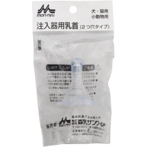 &nbsp;メーカー&nbsp;森乳&nbsp;商品カテゴリ&nbsp;犬用餌やり・水やり用品＞哺乳用品&nbsp;発送目安&nbsp;2日〜3日以内に発送予定（土日祝除）&nbsp;お支払方法&nbsp;銀行振込・クレジットカード&nbsp;送料&nbsp;送料無料&nbsp;特記事項&nbsp;&nbsp;その他&nbsp;