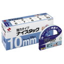 ニチバン ナイスタック ブンボックス(NWBB-K10)「単位:ハコ」