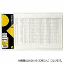 呉竹 写経用紙セット 折り目無し LA26-61