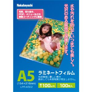 ナカバヤシ ラミネートフィルム 100枚入 154×216mm A5 LPR-A5E2