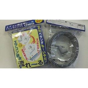 朝日電器 エアコン排水用レール　DL-1.5S 1