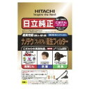 朝日電器 ナノテク プレミアム 衛生フィルター(こぼさんパック) (CV-型)紙パック3枚入り (H) GP-130FS (4878000)