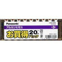 PANASONIC パナソニック (P) アルカリ乾電池 単3 20P LR6RJ/20SW (4863850)