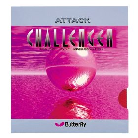 BUTTERFLY バタフライ TAMASU タマス タマス　チャレンジャー・アタック　品番：180　カラー：ブラック（278）　サイズ：アツ