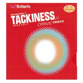 BUTTERFLY バタフライ TAMASU タマス タマス タキネス・D 品番：5410 カラー：レッド（006） サイズ：アツ