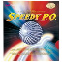 BUTTERFLY バタフライ TAMASU タマス タマス スピーディP.O. 品番:260 カラー:ブラック(278) サイズ:チュウ