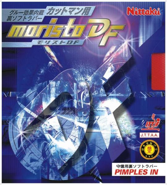 日本卓球 モリスト DF (NR8672) 【色 : レッド】 【サイズ : U】