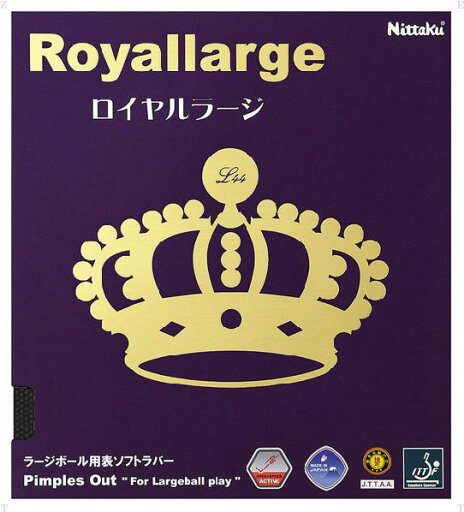 ニッタク ロイヤルラージ (NR8559) 【色 : ブラック】 【サイズ : A】 ニッタク ロイヤルラージ (NR8559) 【色 : ブラック】 【サイズ : A】