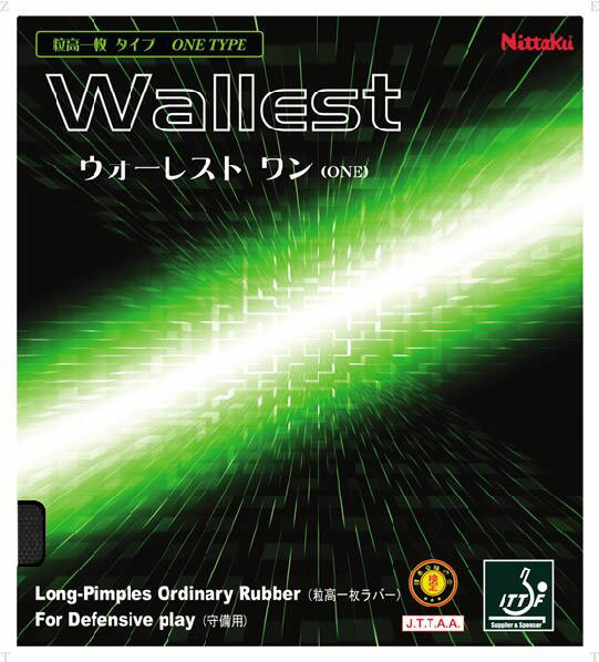 日本卓球 ウォーレスト ワン (NR8563) 【色 : ブラック】