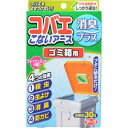 アース製薬 コバエこないアース 消臭プラス ゴミ箱用 フレッシュミントの香り 1個入り