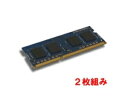 ADTEC m[gp[ [DDR3 PC3-10600(DDR3-1333) 16GB(8GBx2g)204Pin] ADS10600N-8GW