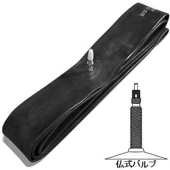 パナレーサー スーパーチューブ 26X1.625-2.1 FV「単位:本」【沖縄・離島への配送不可】