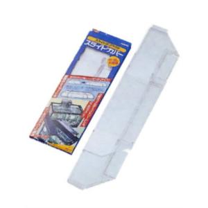 GEX(ジェックス) スライド カバー (45-60cm水槽用)