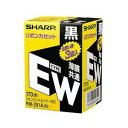 【在庫限即納】SHARP シャープ リボンカセット黒 (タイプEW) 3巻入 (RW-201A-B3)