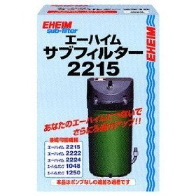 エーハイム サブフィルター2215 2215800