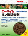 &nbsp;メーカー&nbsp;エーハイム&nbsp;商品カテゴリ&nbsp;熱帯魚用ポンプ・フィルター＞ウォーターポンプ用アクセサリ&nbsp;発送目安&nbsp;1週間以内に発送予定&nbsp;お支払方法&nbsp;銀行振込・クレジットカード&nbsp;送料&nbsp;送料無料&nbsp;特記事項&nbsp;&nbsp;その他&nbsp;[---][アクアリウム用品] ◆ 　