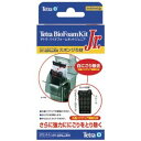 テトラ バイオフォームキットジュニア 75778