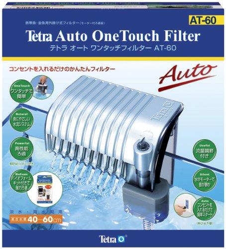 テトラ オートワンタッチフィルターAT-60 70756