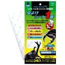マルカン 虫よけシート1番 MC-50