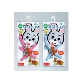 マルカン うさちゃんのうきうきハーネス・ピンク MW-20P