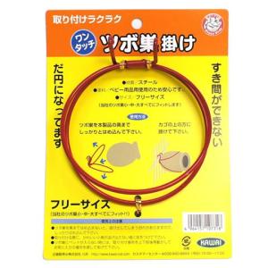 &nbsp;メーカー&nbsp;KAWAI&nbsp;商品カテゴリ&nbsp;鳥＞鳥かごアクセサリ&nbsp;発送目安&nbsp;2日〜3日以内に発送予定（土日祝除）&nbsp;お支払方法&nbsp;銀行振込・クレジットカード&nbsp;送料&nbsp;送料 小型(60)&nbsp;特記事項&nbsp;&nbsp;その他&nbsp;[鳥]