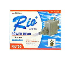 カミハタ Rioプラス50ポンプ 50HZ