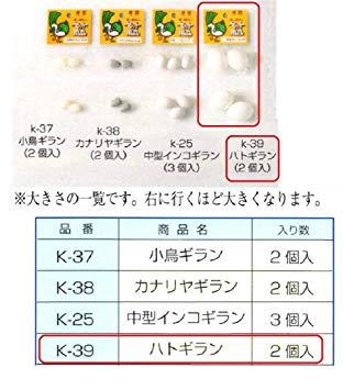 トクノ コバヤシ ハトギラン (2個入) K-39