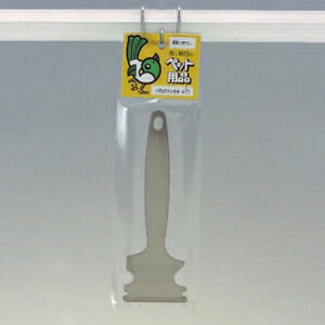 コバヤシ 小鳥のフンカキ K-77