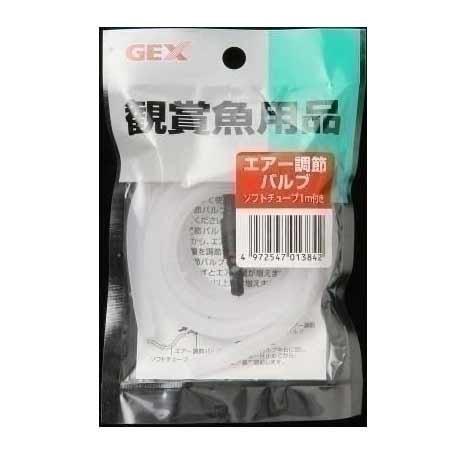 GEX(ジェックス) エアー調節バルブチューブ付き GX-80 【分岐・逆止弁・ジョイント類/水槽用品/アクア..