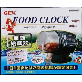 GEX(ジェックス) フードロック FC-002 55022 【給餌用品（鑑賞魚）/アクアリウム用品/フィッシュフード】