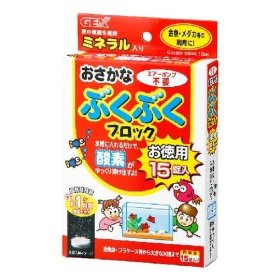 GEX(ジェックス) おさかなぶくぶくブロック徳用15個入 【O2ストーン関連アイテム/酸素供給/アクアリウ..