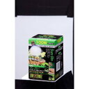GEX(ジェックス) サングローバスキングスポットランプ 100W EXO-TERRA 【保温ランプ/紫外線灯/UV灯/爬虫類用/両生類用/飼育用品】