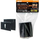 GEX(ジェックス) グラステラリウム用ランプステー EXO-TERRA 【その他用品/爬虫類用/両生類用/飼育用品】