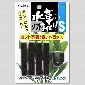 スドー 水草のソフトおもり S S-848