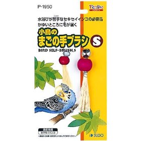 スドー 小鳥のまごの手ブラシ P-1950