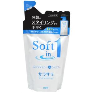 LION ライオン ソフトインワン シャンプー サラサラ 詰替 380ml（単品）