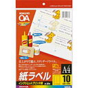 &nbsp;メーカー&nbsp;コクヨ&nbsp;商品カテゴリ&nbsp;コピー・印刷用紙＞ラベル用紙&nbsp;発送目安&nbsp;1日〜2日以内に発送予定（土日祝除）&nbsp;お支払方法&nbsp;銀行振込・クレジットカード&nbsp...