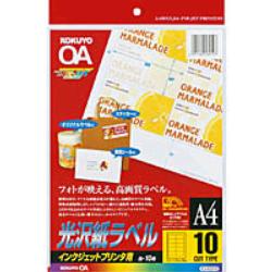 コクヨ インクジェット用 光沢紙ラベル A4 10面 10枚 (KJ-G2115N)