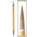 あかしや(一般) 書道筆太 楽琴書(PL-200)「単位:ホン」