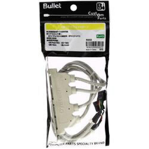 Bullet USBAXbg RS02 (RS02)