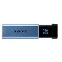 ECJOYŷԾŹ㤨SONY ˡ USB3.0б Υå饤ɼ®USB꡼ 16GB åץ쥹 ֥롼(USM16GT LפβǤʤ4,175ߤˤʤޤ