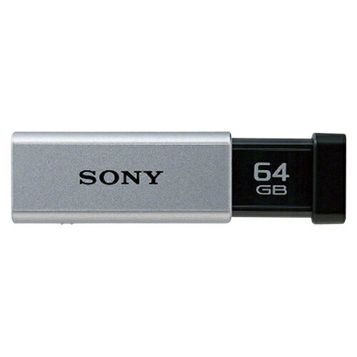 SONY ソニー USB3.0対応 ノックスライド式高速USBメモリー 64GB キャップレス シルバー(USM64GT S)